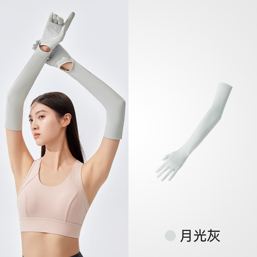 VVC防晒手套女春夏季新款户外骑行防紫外线冰袖开车防滑护臂薄款袖套 月光灰-VGS5S719