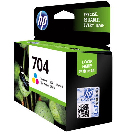 HP (HP) CN693AA No. 704 Cartucho de tinta de color (para Deskjet 2010 2060)