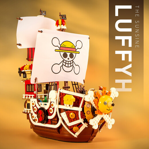 Ein Stück Bausteine, Wanli Sunshine Luffy Chinese Building Blocks, Corsair Ship Boy Assembly Toy Creative Gift [6298 Large Sunshine-1484 Granula]