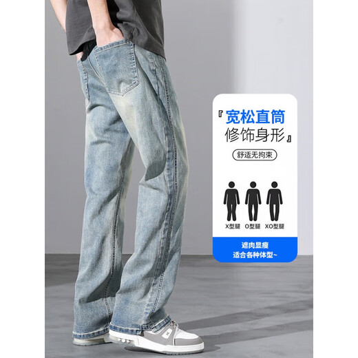 VANCL ESLITE Jeans Brand Trendy Brand Loose lâche droit 2025 Summer New American High Street Casual Louge Spring et Automne Long Long Tablers 9901 Nostalgic Blue M