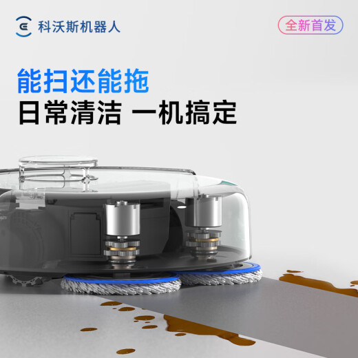 
Ecovacs Dibao mini sweeping and mopping integrated automatic cleaning rag fully automatic intelligent home sweeping robot red [National subsidy]