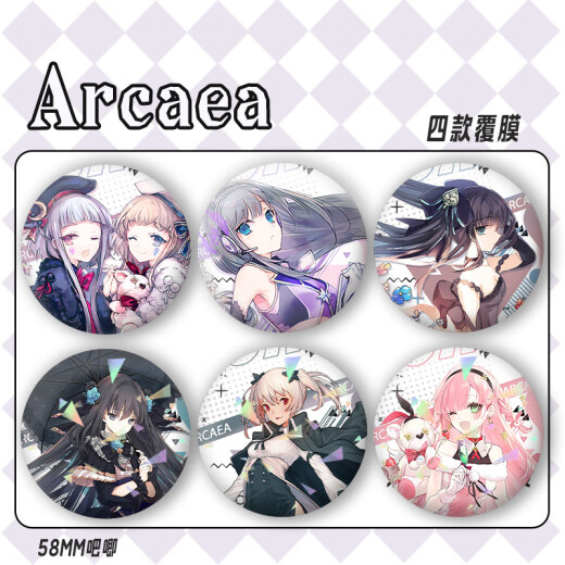 萌奇堡arcaea吧唧周边 光对立二次元镭射吧唧徽章磨砂谷子胸针挂件卡通 光对立-G738 镭射碎玻璃-58mm吧唧