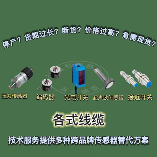 
Laser ranging sensor DL ​​B15551 B15251 DL50-P2228