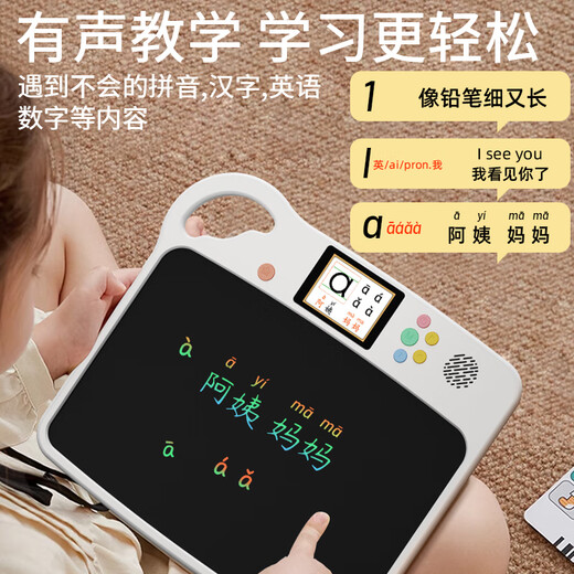 Da Vincimon Machine d'apprentissage polyvalent pour enfants chinois Pinyin Mathematics Oral Arithmetic LCD PEINTURE BANDE TROISSE, BANDE D'ÉCRITURE DE TROISSEURS TOYS TOYS ELECTRONIQUE CADEAU Essential pour enfants pour les enfants pour école Version haut de gamme Machine d'apprentissage polyvalente [Nouvelle mise à niveau]