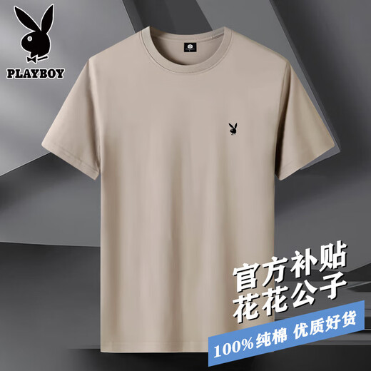 花花公子短袖T恤男纯棉夏季薄款简约圆领纯色修身打底衫上衣服男 黑色【100%纯棉】 5XL 【建议186-210斤】
