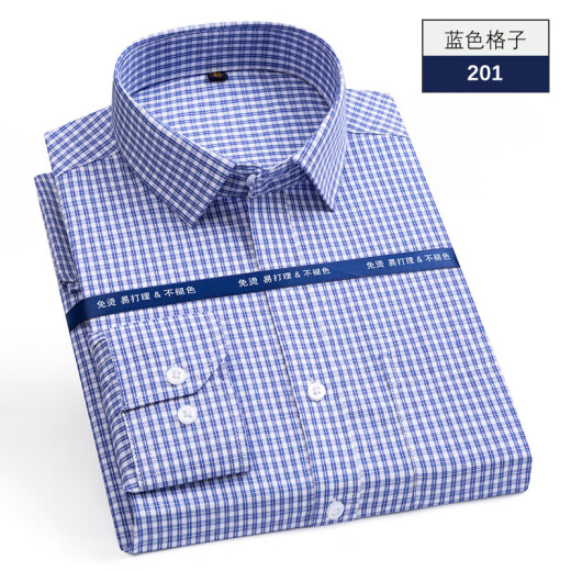 
GY Yager shirt men's long-sleeved white shirt business solid color cotton breathable shirt middle-aged and young professional suit formal wear Korean 686 white flat long sleeves 41