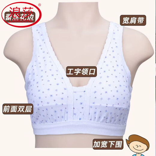 LangSha mother underwear double-layer cotton vest style middle-aged and elderly women plus fat plus large size thin cotton bra summer blue flower one piece loose-pure cotton M small 100-120Jin [Jin equals 0.5 kg] Spot fast delivery