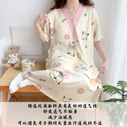 短袖孕妇睡衣裙夏季待产裙带胸垫宽松大码产检服怀孕期外穿家居服 ISY-16813#短袖裙带胸垫 L码 (推荐体重90-120斤左右)