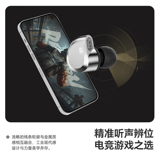 MiSheng Crane HiFi gaming headset wired in-ear delta mobile e-sports dedicated earphones with mic for listening to sound positioning audiophile-grade replaceable cable 3.5mm with mic - free mini sound card for membership