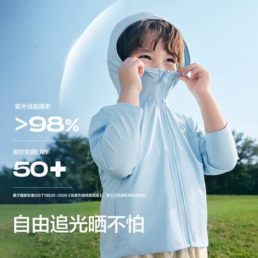 Balabala children's sun protection clothing for boys and girls 2025 summer thin baby parent-child sun protection clothing breathable 208225105202