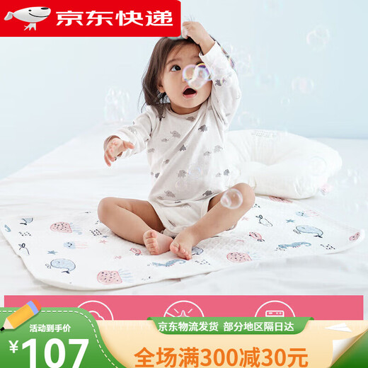 Nuomian Baby Urinabscheider -Pad atmungsaktives Farbwatte Urinpolster wasserdicht und waschbarer Baby Urinpolster Tante Blätter Klasse A Windeln 30x45 cm Klassisches Modell
