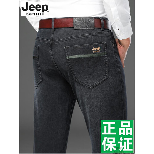 Jeep Spirit American Jeep Jeep Jeep Men's Spring and Automne Style épais Taille haute taille lâche droite élastique d'âge moyen American authentique grande taille Black Gris-679 Style épais 29 Taille de taille 2,2 pieds