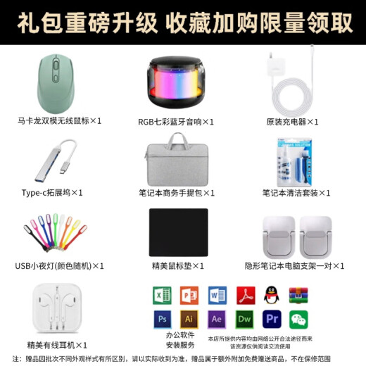 荣耀Magicbook15笔记本电脑轻薄便携高清全面屏酷睿锐龙设计办公游戏 10代i5/8G/512G/MX250独显 【15.6英寸高清全面屏】 【标配+699元赠品大礼包】