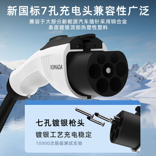 ROMADA new energy vehicle portable charging gun 3.5kw on-board charging is suitable for Geely Xingyuan BYD Qin PLUS/Seagull Hongguang MINIEV Xiaomi and other series chargers 3.5KW-16A standard model two-speed power adjustment/full stop 5 meters
