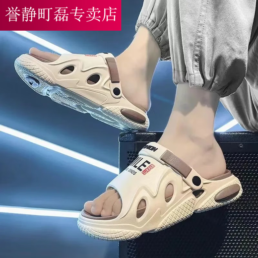 潮思汇拖鞋男夏季外穿防滑防臭两用踩屎感开车凉拖户外运动厚底沙滩凉鞋 L6卡其色【加厚鞋底】9911-2 40-41【适合39-40的脚】