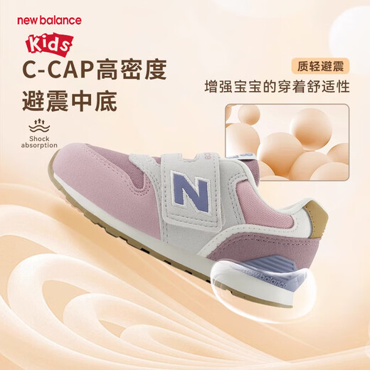 NEW BALANCE nb children's shoes, small middle children 0-7 years old classic splicing breathable comfortable non-slip casual soft sole running sneakers 996 gray/yellow/dark blue 996JP3 25 (foot length 14.5cm)