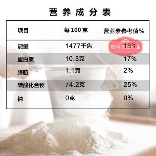 新国标面粉 林中虎中筋颗粒面粉10斤家用小麦面粉沙子粉5kg 新国 新国标1355-2021贰零粉10斤