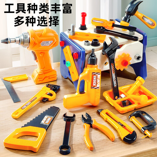 Mama Bao Twin Baby Children's Detriver Sufle Cuzze Toys Repair Report Tool Box Set для детского электрического управления съемным ремонтом 57 частей [Электрическая буровая версия] 2-в-1 Комплект инструментов + инструменты ремонта.