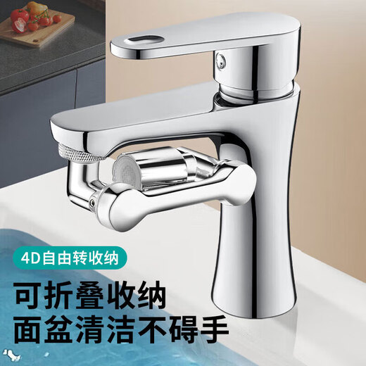 Jingwu faucet extender filter washbasin pool anti-splash head universal rotating kitchen adapter faucet aerator
