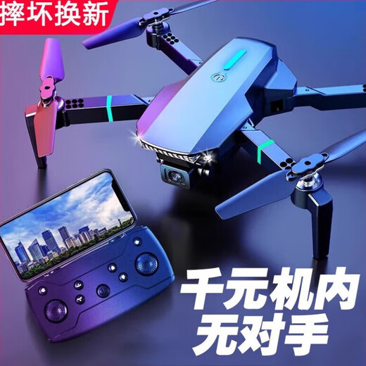 DJI ELF БПЛА НОВАЯ СТАРИТЬ НОВЫЙ E88 БПЛА 8K БОЛЬШОЙ ДЛЯ ВЫСОКОГО ВЫСОКОГО ОТДЕЛЕНИЯ Аэрофотосъемка Мини-дистанционное управление самолетом черная камера-4K-пакет с хранением с тремя батареи на конфигурации