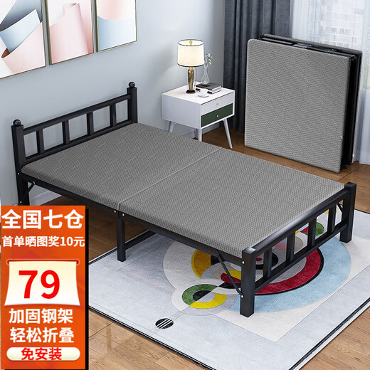 Beginner folding sheet single bed home nap bed simple and portable rental nap iron bed office hard board camp bed gray pattern 75cm wide matte black - thickened steel frame