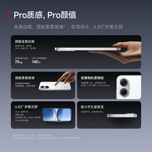 小米【国家补贴】REDMI Turbo4 Pro 新品上市 小米手机 小米5G手机红米turbo 7550mAh长续航电池 白色 12GB+256GB