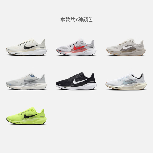 Nike (NIKE) Pegasus PEGASUS 41 Women's Road Professional Running Shoes Autumn Breathable Lightweight FD2723 701 Fluorescent Yellow/Black/Slight Yellow-Green 38.5