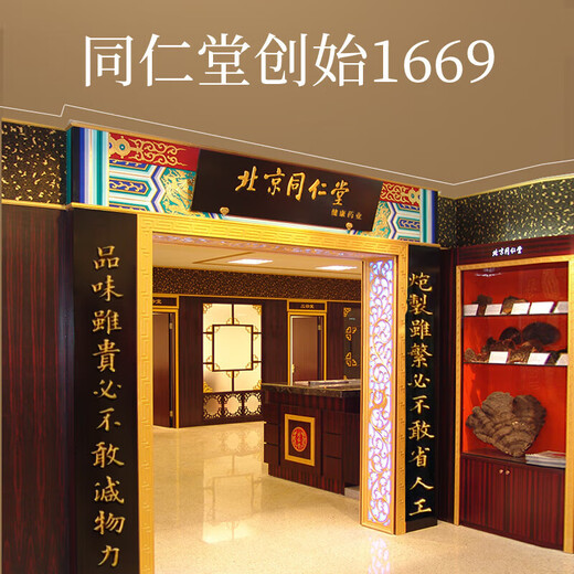 Tongrentang Tongrentang Tibetan wild cordyceps about 5 roots/g7 grams about 35 roots Cordyceps gift box same price 618