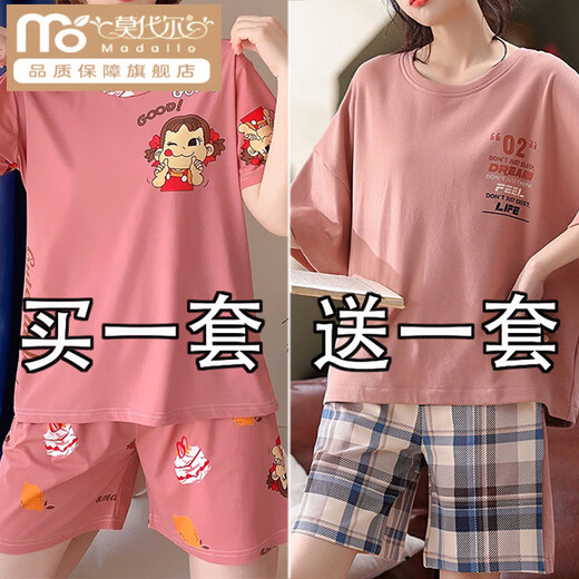 莫代尔棉质睡衣女夏大码两件套小个子学生可爱短袖可外穿套头家居服圆领 269小恐龙+687萝卜快跑 L 【85-110斤可穿】