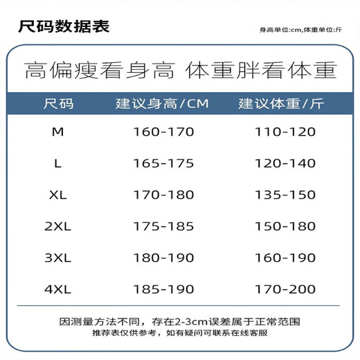 
Playboy casual pants men's 2025 summer thin ice silk cool dripping quick-drying loose straight nine-point pants 718 black M [(28-29 sizes) weight 95-110Jin [Jin equals 0.5 kg]]