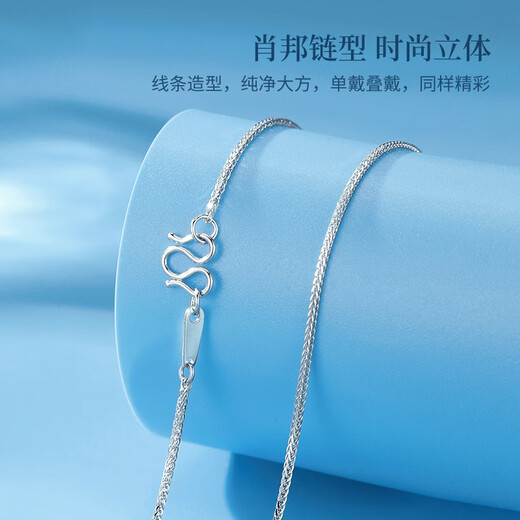 Lao Fengxiang platinum necklace Chopin chain for women Pt950 plain chain clavicle chain wedding anniversary gift for girlfriend and wife platinum Chopin chain