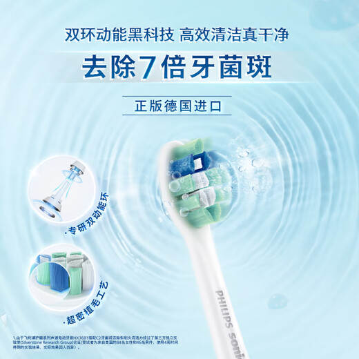 Philips Electric Toothbrush Head Diamond Bright White Brush Head W2 HX6063/96 3 Pack Black Suitable for Diamond 3 Series, 5 Series, and 9 Series