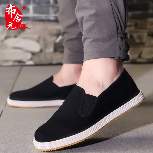 
Busheyuan Spring Old Beijing Cloth Shoes Men's Thousand Layer Sole Beef Tendon Sole One-Picked Middle-aged Old Man Single Shoes Mesh Shoes Dad Breathable 140-9207 Winter Style Plus Fleece 41