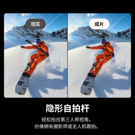 【新品】影石Insta360 X5 全景运动相机8K高清防抖防水手持口袋摄像机（全能礼盒 256G）