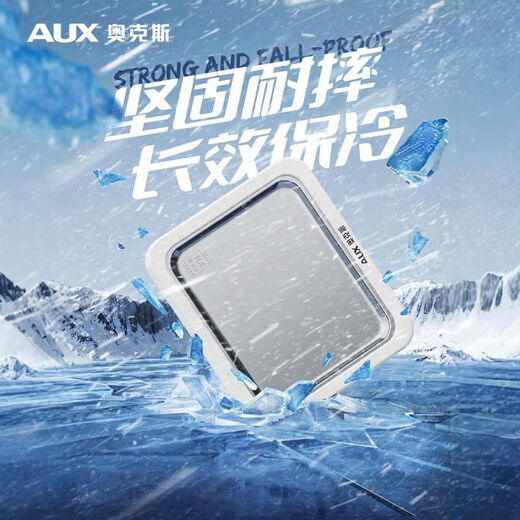 奥克斯（AUX）炒冰机家用小型炒酸奶机304不锈钢免插电自制迷你炒冰神器 缤纷多彩色B[大号] 304不锈钢/加量制冷液