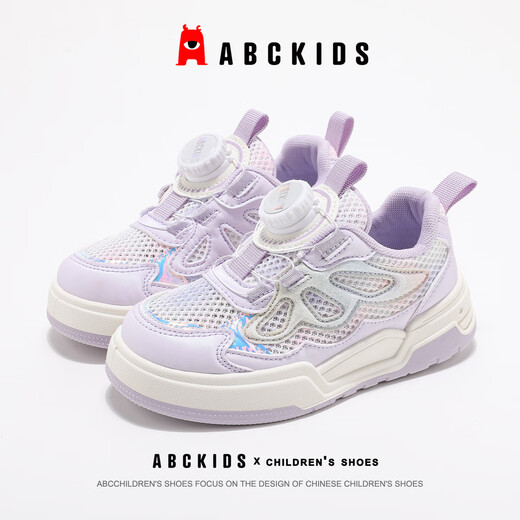 ABC KIDS女童鞋夏季儿童板鞋中大童单网透气跑鞋运动鞋3271 紫色  32