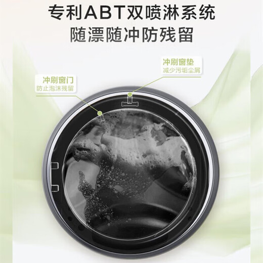 海尔滚筒洗衣机8公斤变频全自动家用超薄洗衣机525大筒径小户型羊毛羽绒洗mate33s以旧换新14126升级款 8kg单洗+417mm超薄+大桶径+羊毛+除螨洗