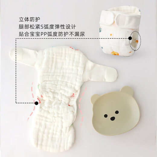 纱布尿布婴儿尿介子新生儿尿片纯棉可洗宝宝尿布裤夏季 绿色小树 1条装 M（适合9-15月，10-20斤宝宝）