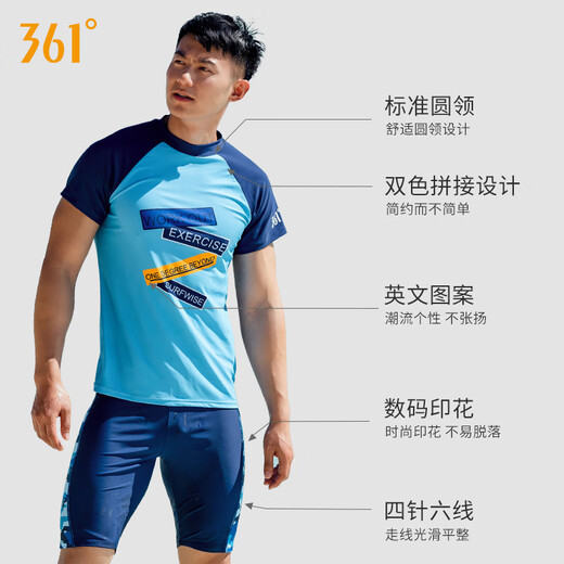361 men's swimwear and swimming trunks split 2-piece set anti-embarrassment professional training five-quarter pants swimming equipment