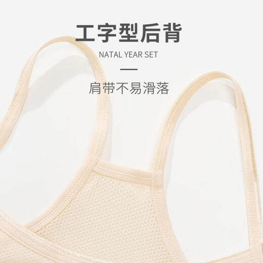 莫代尔少女内衣发育期小学生儿童吊带背心小女孩抹胸小中大童文胸罩女童 673#宽边小背心-白色【一件装】 均码 (XL) [100-130斤]