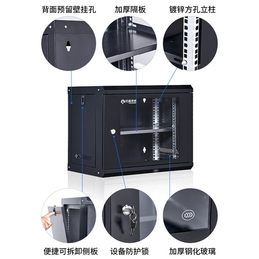Wall-mounted small switch network cabinet placement 6u9u12u weak current cabinet home switch equipment cabinet stainless steel machine room cabinet cabinet thickened server cabinet 6U luxury model 530 wide 400 deep 300 high B6406 loose