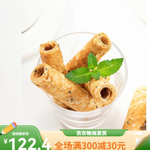 Boli Eggroll Geschenkbox 720 g + 36 Dosen Eier, Ei -Rollen mit Seetangsgeschmack, Ganzkasten -Batch -Lieferung Geschenk Snacks, Gelb Can Geschenkbox produziert 756 g*1 Dose am 29. November