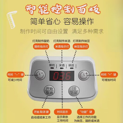 Zhechu allemand Smart Yogurt Machine Maison de maison petite entièrement automatique Verre Inner Température constante Riz Time Rice Natto autonome + 20 petites phages de poudre