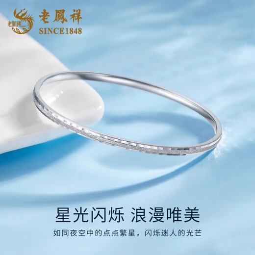 Lao Fengxiang Gypsophila PT950 Platinum Bracelet for Women 2025 New White Anniversary Birthday Gift for Girlfriend and Wife PT950 Platinum Gypsophila Bracelet About 12.5g