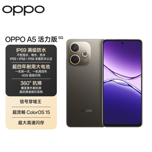 Oppo [National Subvention] OPPO A5 Vitalität Edition Neues Produkt 5G Full Network Connection Photo Gaming Smartphone IP69 Vollstufe wasserdichte 360 Anti-Fall, über vier Jahre langlebiger Bernsteinbern-Schwarz 8 GB+256 GB Offizielle Standard [National Joint Garantie]