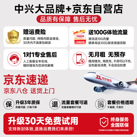 ZTE 5G portátil wifi tarjeta de red inalámbrica sin tarjeta móvil M3 tráfico maestro tráfico general nacional ilimitado 2025 nuevo punto de acceso de enrutador portátil auténtico oficial