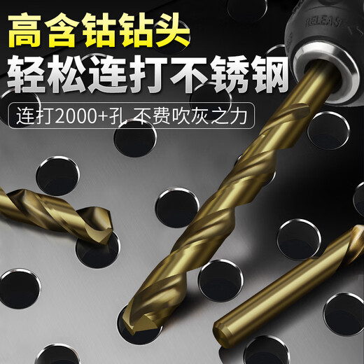 Xinong high cobalt twist drill bit stainless steel special hand drill drilling straight handle alloy drill bit M42 high hardness 1.5mm high cobalt content 10 pieces