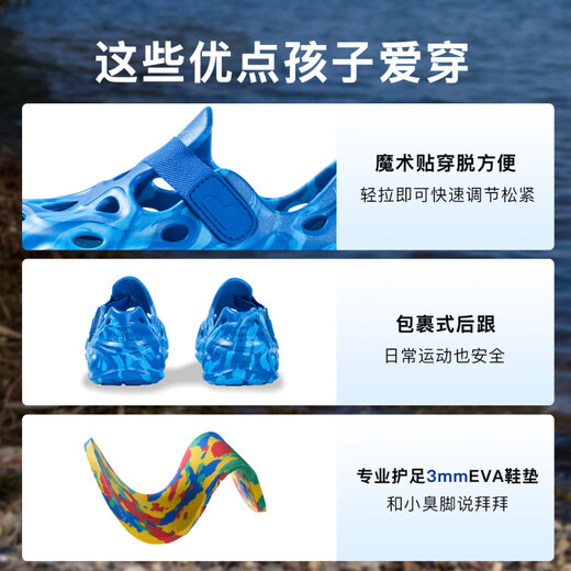 Little Blue Sheep 2025 Sommer New Children's Soft Sohle Anti-Schlupfschuhe im Freien Strandstrom Sandalen Tiefsee Blau 32 _FEET Länge 19,4-19.9 cm innere Länge 20,6 cm