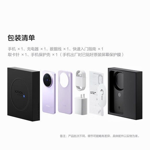vivo [National Subvention] X200S Flaggschiff 5G Mobiltelefon Neue Abmessung 9400+Zeiss AI Smartphone Fotografie Schönheit Flaggschiff Vivo X200S Mint Blue 12 GB 256 GB Offizielle Standardversion (JD Logistics Geschwindigkeit)