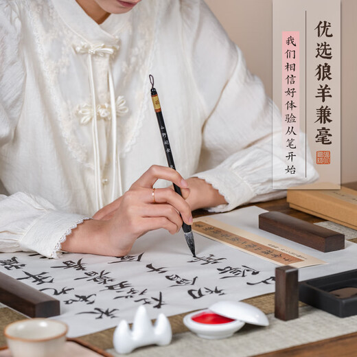 Zhang Xiaofeng's Four Treasures of Study Set Brush Calligraphy Set Beginner's Soft Pen, Ink, Paper and Inkstone Set Chinese Painting Storage Box Holiday Gift Wanli Mountains and Rivers Entry-level Model